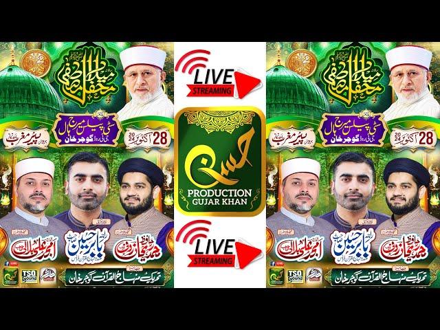 محفل میلاد مصطفے سٹی پیلس جی ٹی روڈ گوجرخان سے براہ راست ذیر اہتمام منہاج القرآن گوجرخان