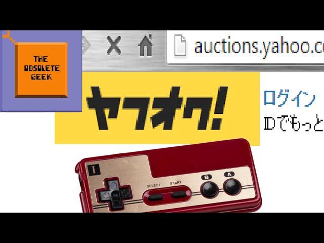 Buying from Yahoo Japan Auctions - The Obsolete Geek