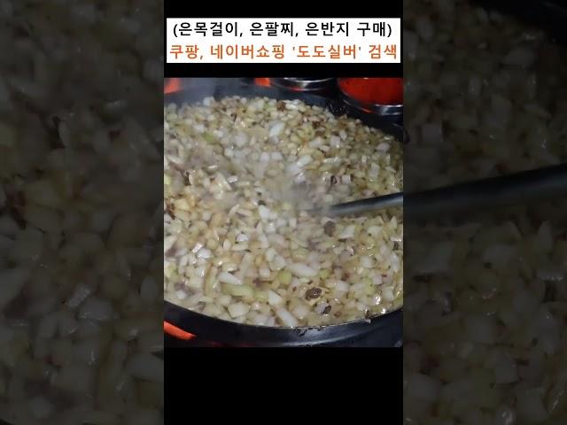 숙련된 웍질! 중국집 달인의 꾸덕한 짜장면