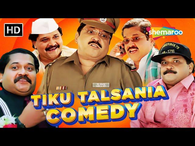 Tiku Talsania Comedy - गीन के रखे है पान, एक भी पान चबायेगा तो में तुझे चबा जाऊंगा | लोटपोट Comedy