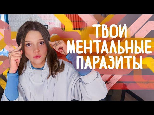 ОНИ ЕСТЬ У КАЖДОГО! 9 ошибок мышления, которые сильно портят жизнь, и от них нужно срочно избавиться