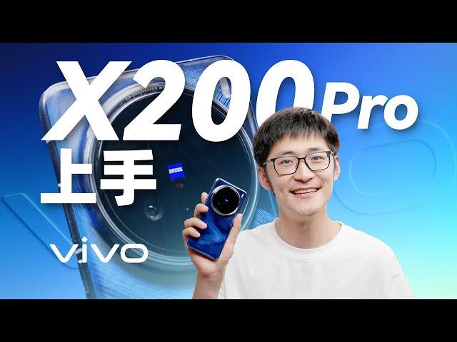 Android Phone Specialized for Video?! Hands-on with the vivo X200 Pro