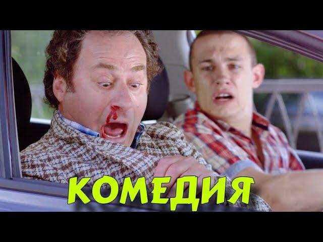 ОЧЕНЬ СМЕШНАЯ КОМЕДИЯ! НЕВЕРОЯТНЫЙ ФИЛЬМ! "Понаехали" КОМЕДИИ, НОВИНКИ КИНО