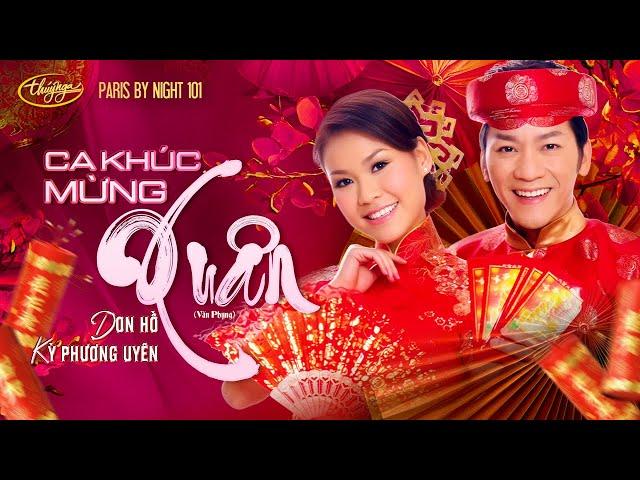 PBN 101 | Ca Khúc Mừng Xuân - Don Hồ & Kỳ Phương Uyên