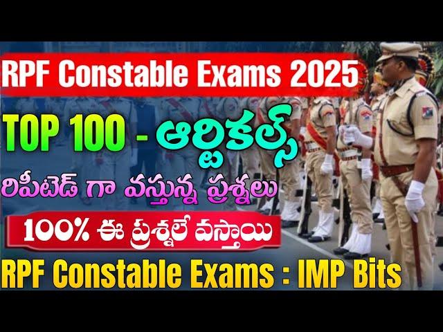 Indian Polity Top 100 Articles Important Bits | RPF Constable GK Important Bits | RPF Constable Bits