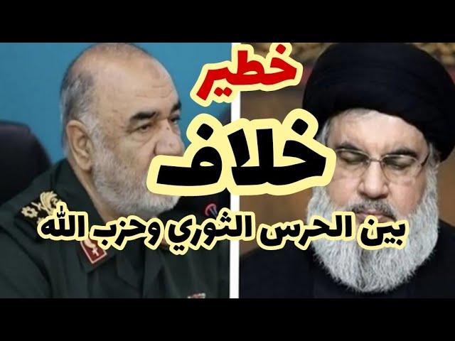 عاجل - استعجال خامنئي للضربة ضد اسرائيل لحل خلاف بين الحرس و الحزب