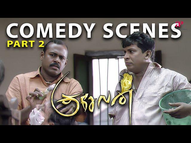 சூப்பர்ஸ்டார் ஓட போட்டோ எடுக்குறது என்ன ஈஸியா ? | Kuselan Comedy Scenes Part-2 | Rajinikanth