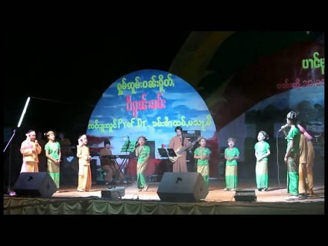 Pi Korn Kham Laikha ၽဵင်း ၽုၵ်ႇတူၼ်ႈမႆႉ - ပီၵွၼ်းၶမ်း လၢႆးၶႃႈ