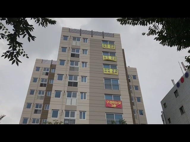광명시 바움캐슬아파트 분양
