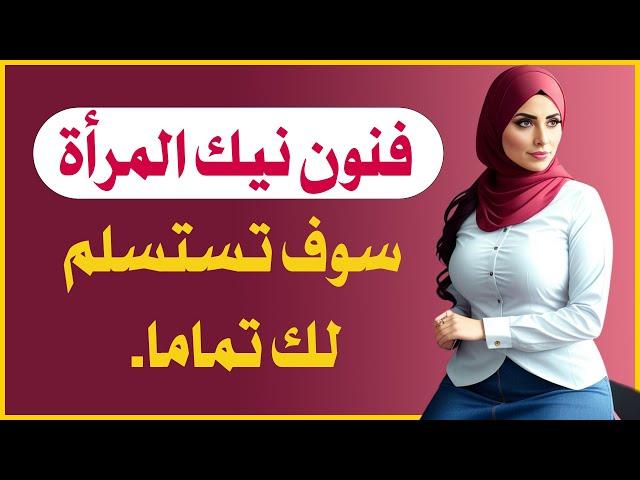 اسئلة ثقافة عامة وإجابتها | اسئلة ثقافية متنوعة | اسئلة دينية صعبة | معلومات عامة | سؤال وجواب