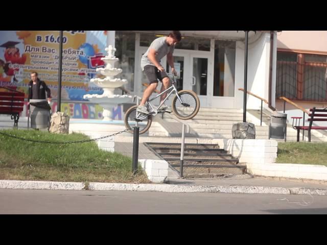 BMX - Рома Шалимов - 30 секунд