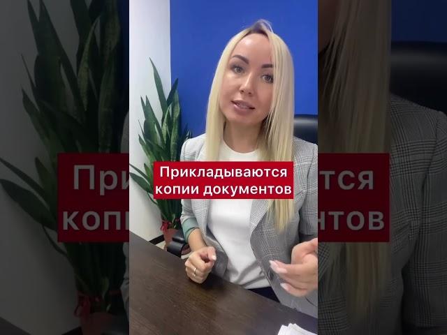 Как заполнить заявление на списание долгов?