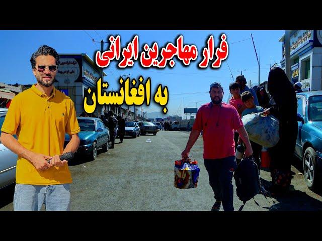 گزارش ظهور نوری از فرار مهاجرین ایرانی به افغانستان - کمپنی کابل جان