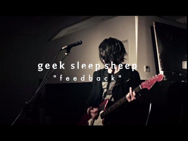 geek sleep sheep - feedback (YouTube ver.)