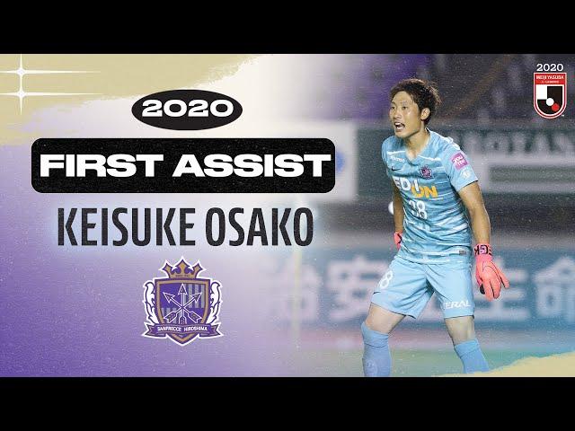 FIRST ASSIST: Keisuke Osako | Sanfrecce Hiroshima | 2020 MEIJI YASUDA J1 LEAGUE