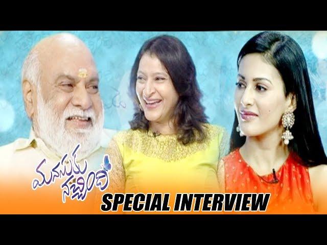 Manasuku Nachindi Movie Special Interview | Latest Updates | Manjula, K Raghavendra Rao