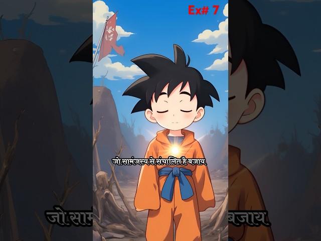 Goku Broke His Limits #ultrainstinct #GokuMoment #shorts