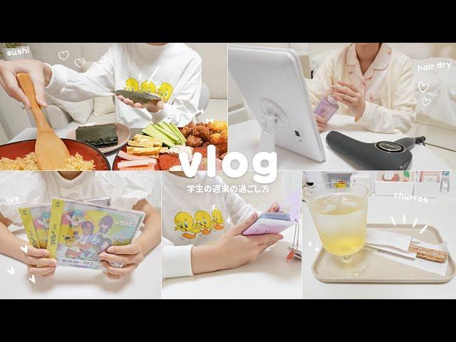 productive weekend vlog | Study, Hand-rolled Sushi, Brulee Ice Cream