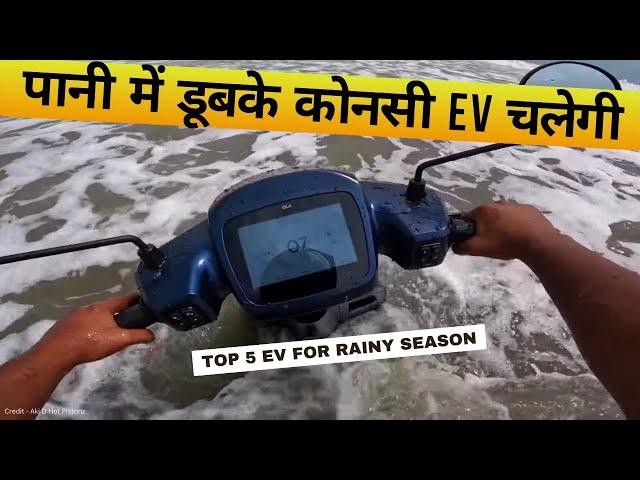 TOP 5 E2W FOR THIS RAINY SEASON | ELECTRIC SCOOTER