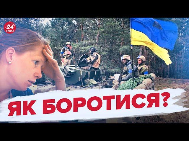  Як впоратися зі стресом під час війни? ПОРАДИ психіатра