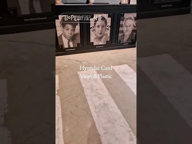 현대카드 DIVE 에서의 쉼