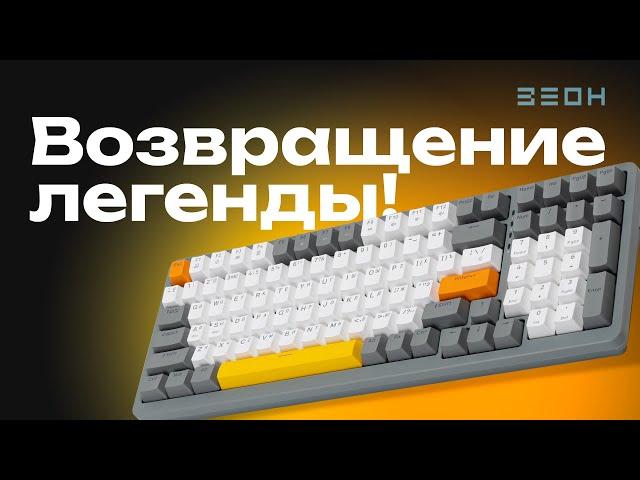 Механические клавиатуры K98, K98 Pro: СТАЛИ ТИШЕ С ОБНОВЛЕНИЕМ?