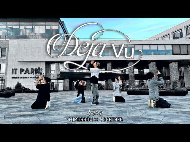 [KPOP IN PUBLIC] TXT (투모로우바이투 게더) 'Deja Vu' | DANCE COVER BY CONNECT STUDIO