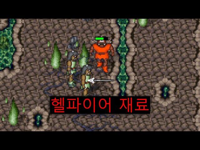 대마령봉 와 ㅋㅋㅋㅋㅋ