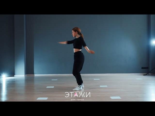 МАСТЕР-КЛАСС | CHOREO BY АЛЁНА КУМБАРУЛИ | CONTEMPORARY