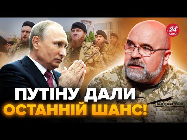 ️ЧЕРНИК: У ці хвилини! Палацовий переворот в РФ. Кремль НА МЕЖІ. Путін ЗЛИВ план про КІНЕЦЬ війни