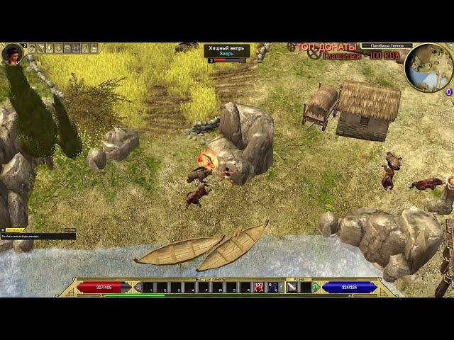 Chuck Norris Mod AE(NO DEATH)►Без смертей►Titan Quest►ATLANTIS