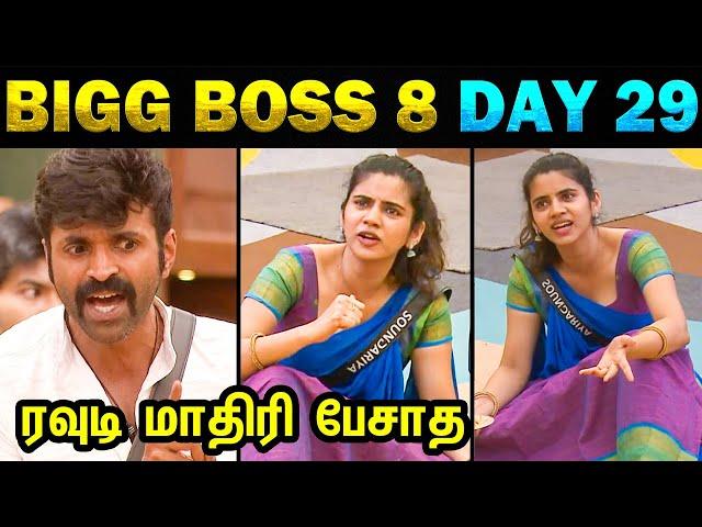  Soundarya VS Sathya Fight  Bigg Boss 8 Tamil day 29 | Today Trending Troll #biggboss