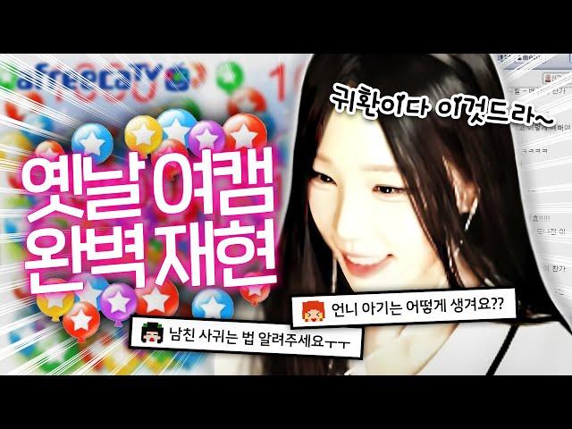 화이트퍼피의 귀환이다 이것드라~ 그 시절 BJ 따라하기 ㅋㅋㅋㅋ 1탄