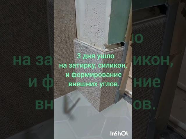 Стоимость плиточных работ в Санкт-Петербурге .