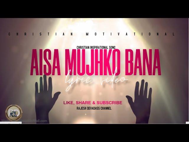 Aisa Mujhko Bana | Ashish Charan feat. Praneet Calvin | Lyric Video | Hindi Christian Song | Hindi