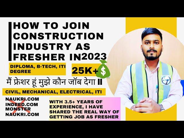 How to get civil, mechanical, electrical engineering job as fresher in 2023|fresher ITI job in India