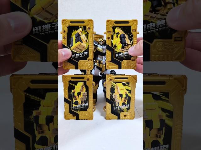 🃏エグゾディアみたいな合体するロボットw #メタルカードボット