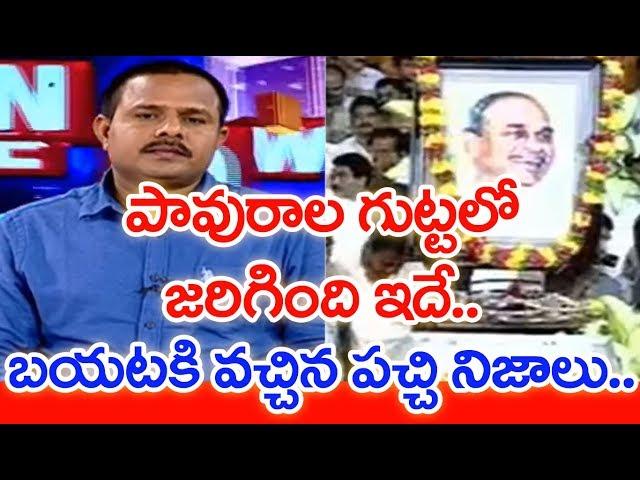 MAHAA NEWS MD Vamsi Krishna Clear Cut Analysis On YS Rajasekhar Reddy Issue | #SPT