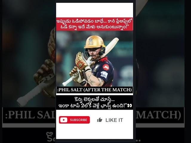 Phil Salt!#telugu #trending #shorts
