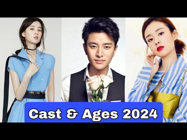 Imagination Season (2024) New Chinese Drama | Cast and Real Ages