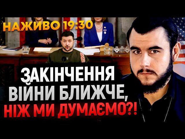 ПРЯМИЙ ЕФІР З Віктором Литовським