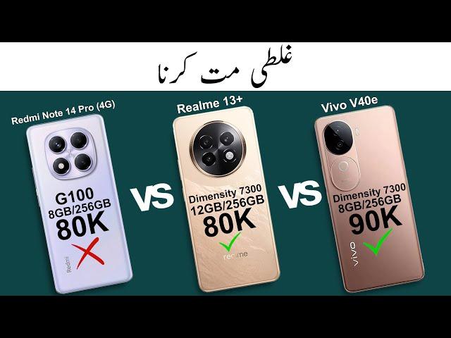 Redmi note 14 pro vs realme 13 plus vs vivo v40e | which is better option to buy ?