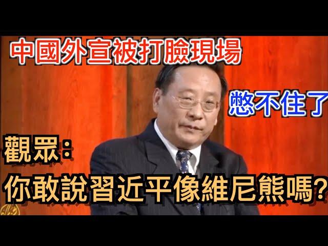 中共外宣最慘打臉現場!「收復台灣後要趕走230萬人!」被英國記者全程吊打！（中文字幕）