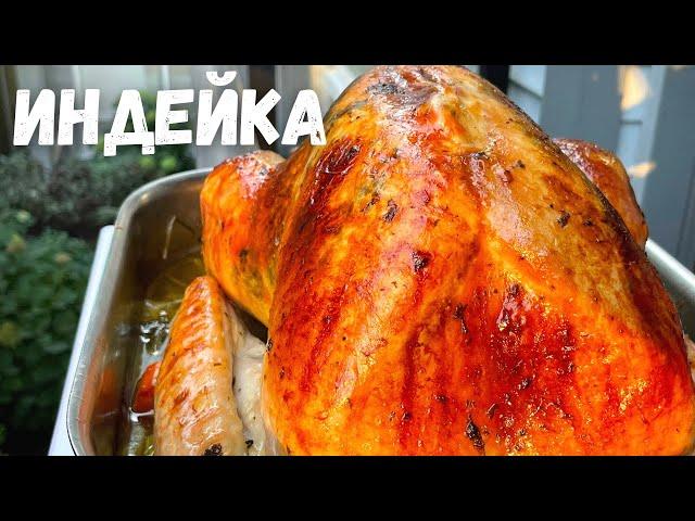 Easy Baked Turkey Recipe for Beginners. How To Bake a Whole Turkey For Thanksgiving and Holidays!