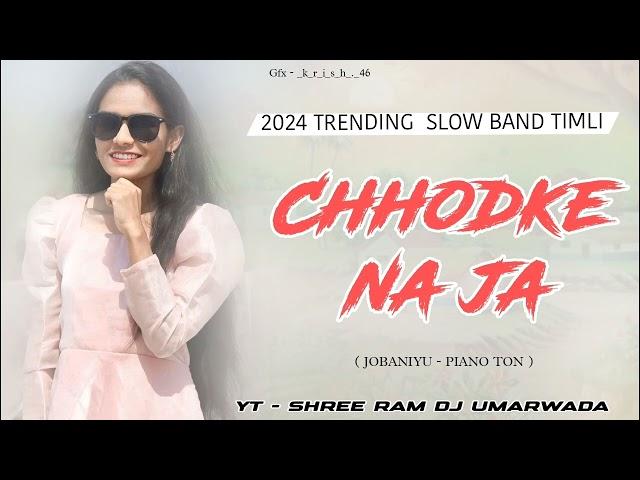 SOON - CHHODKE NA JA O PIYA // SHREE RAM DJ UMARWADA