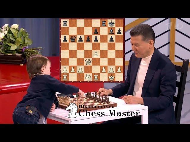 4 years old chess player Misha Osipov - Kirsan Ilyumzhinov