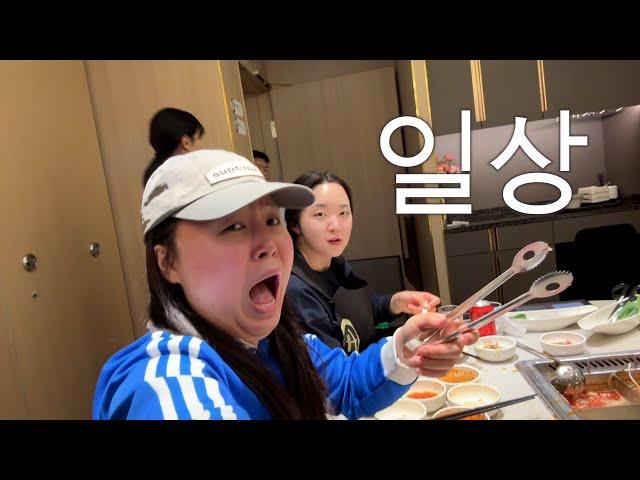 [vlog] 찐친들만 만나는 편안한 일상 〃'ᴗ'〃