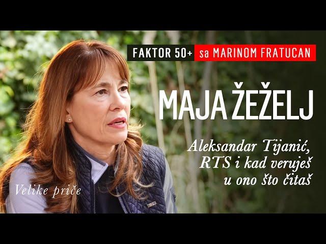 Maja Žeželj: Zašto je RTS ključan i šta bi danas uradio Aleksandar Tijanić - Podkast Faktor 50+