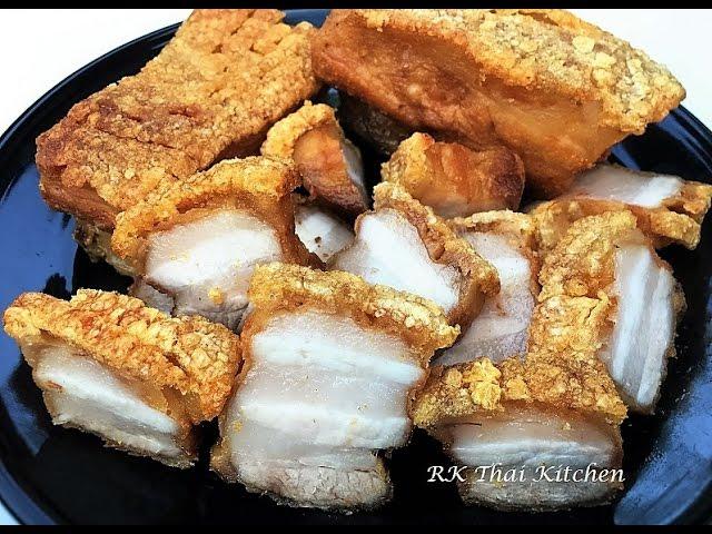 วิธีทำหมูกรอบอย่างง่าย ใครๆ ก็ทำได้  Crispy Pork belly.