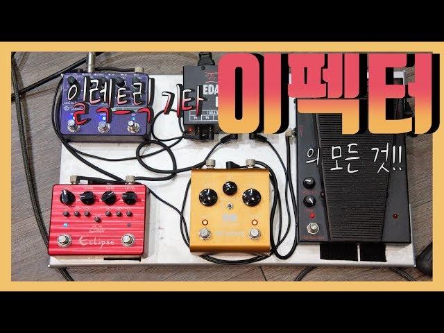 눈팅 [3회]- 神내림을 받은 훈디에게 있었던 실제로 무서운 이야기[이펙터]